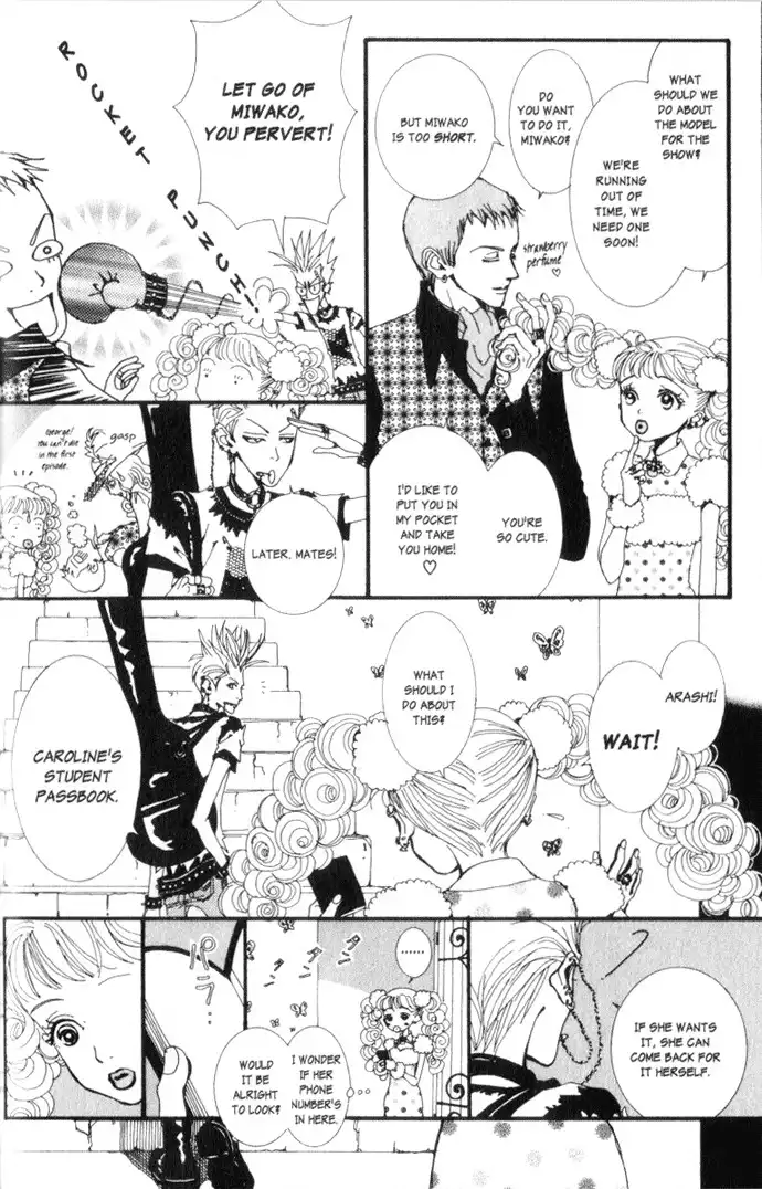 Paradise Kiss Chapter 1 14